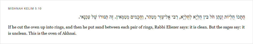 Mishnah Kelim 5:10: Rabbi Eliezer vs the sages on a ring-and-sand oven, named the oven of Akhnai