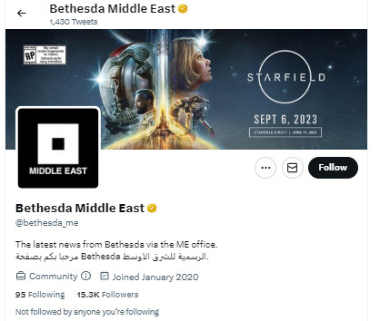 Bethesda No Pride Logo Middle East