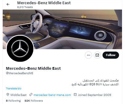 Mercedes Bens No Pride Logo in Middle East